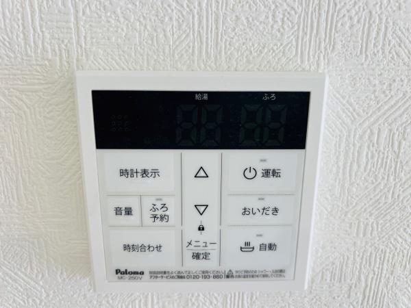 高浜市小池町　第2　4号棟