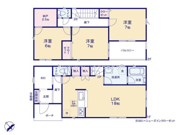 碧南市湖西町　第1　2号棟