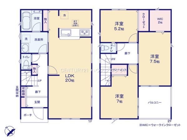 碧南市湖西町　第1　4号棟