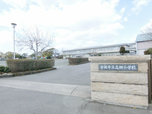 安城市高棚町 第3 1号棟(高棚小学校)
