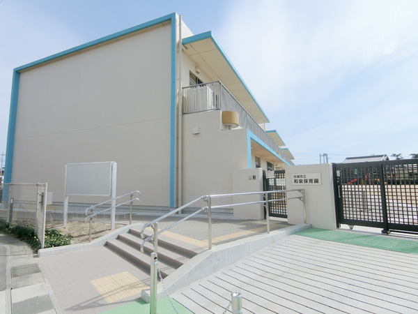 安城市根崎町 第3 3号棟(和泉保育園)