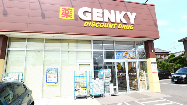 安城市根崎町 第3 4号棟(ゲンキー二本木店)