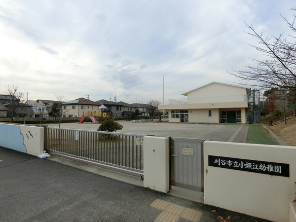 刈谷市小垣江町地内の土地(小垣江幼稚園)