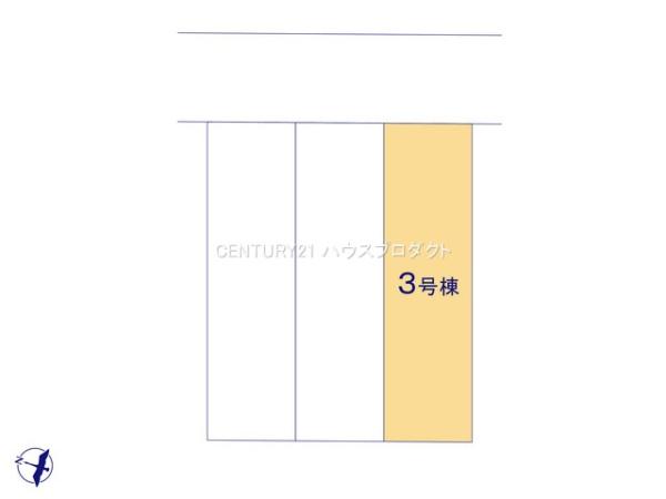 高浜市湯山町3期　3号棟