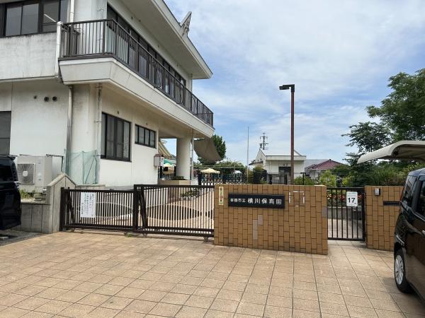半田市南大矢知町2丁目の土地(半田市立横川保育園)