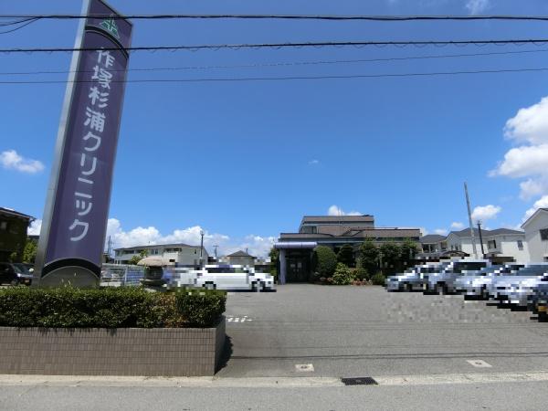 碧南市春日町3丁目の中古一戸建て(作塚杉浦クリニック)