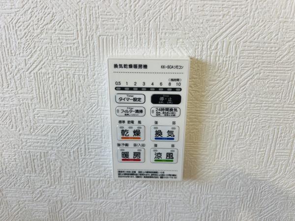 碧南市東浦町　第4　3号棟