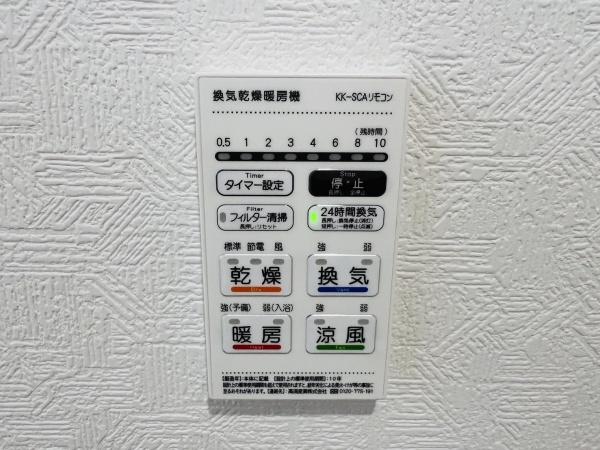 碧南市東浦町　第4　4号棟