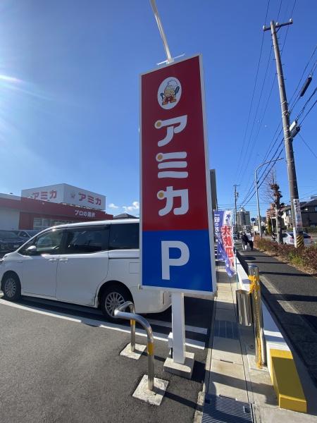 中央マンション刈谷(アミカ刈谷)