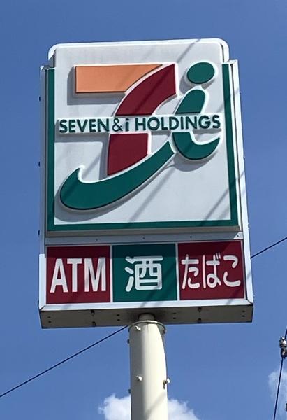 中央マンション刈谷(ファミリーマート刈谷東陽町店)