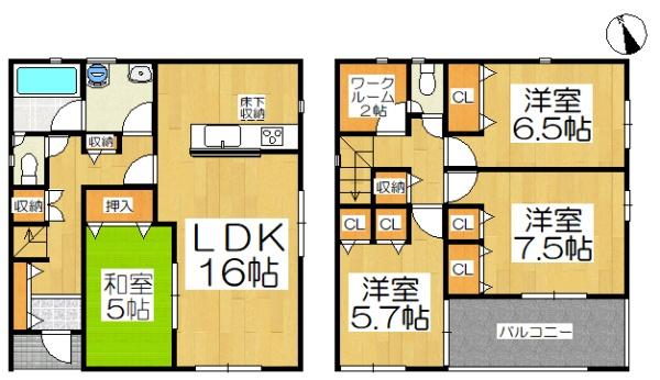 高浜市神明町第5 1号棟
