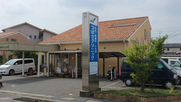 高浜市神明町第5　１号棟(つばさクリニック)
