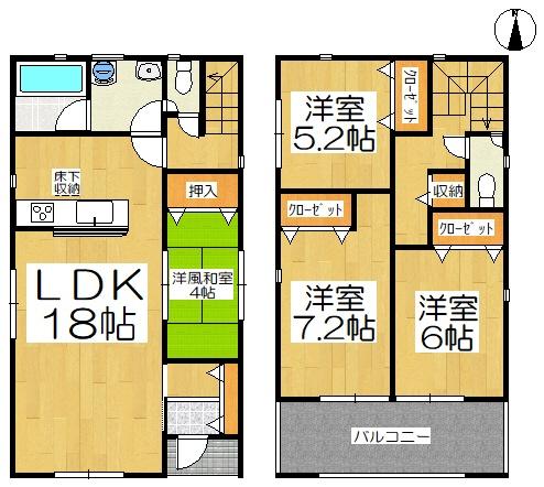 高浜市稗田町第6 1号棟