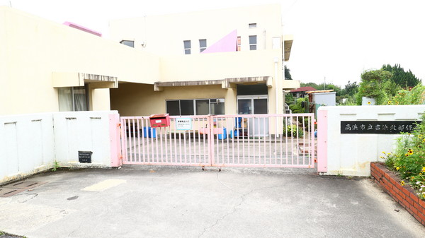 高浜市小池町Ⅱ　C号棟(吉浜北部保育園)