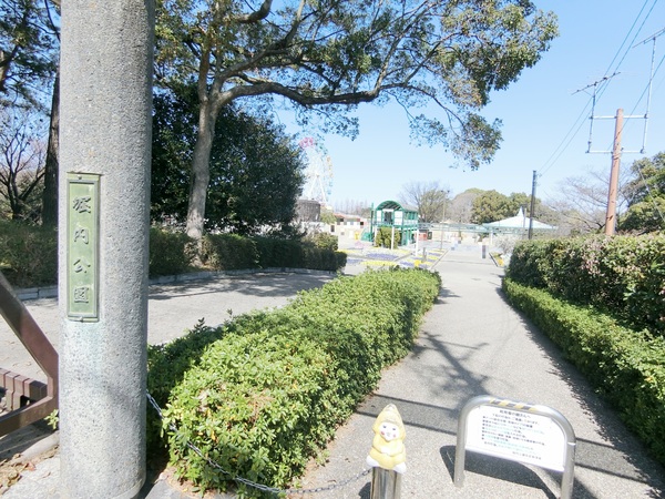 安城市古井町中屋敷の土地(堀内公園)