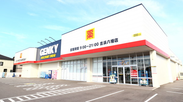 高浜市小池町Ⅱ　A号棟(ゲンキー吉浜八幡店)