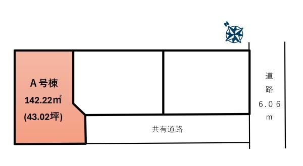 高浜市小池町Ⅱ　A号棟