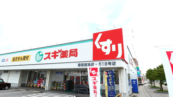 碧南市岬町　1号棟(スギ薬局碧南雨池店)
