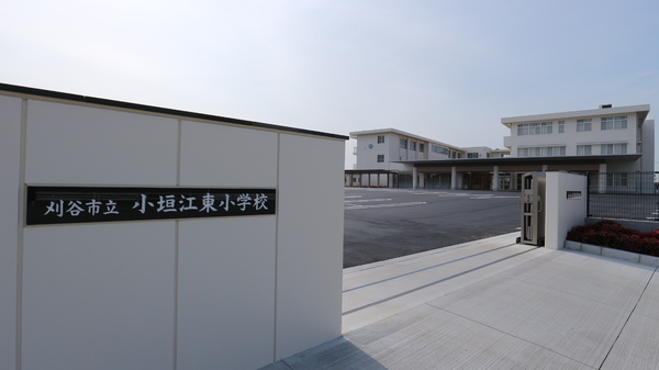 刈谷市小垣江町(刈谷市立小垣江東小学校)