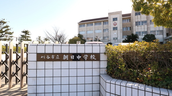 刈谷市野田町大脇道の土地(刈谷市立朝日中学校)