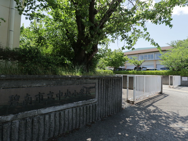 碧南第65尾城町　５号棟(碧南市立中央小学校)
