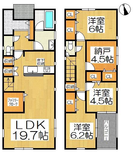 高浜市向山町第5３号棟