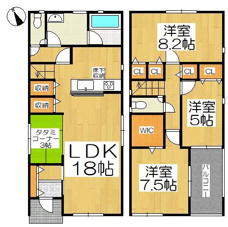 高浜市向山町第6３号棟