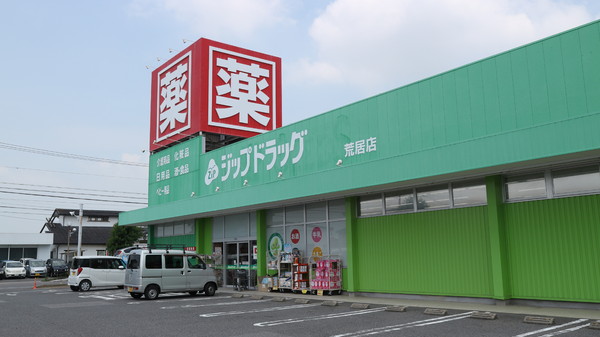 碧南市坂口町第１期２号棟(ジップドラッグ荒居店)