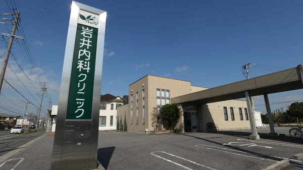 高浜市論地町2期1棟(岩井内科クリニック)