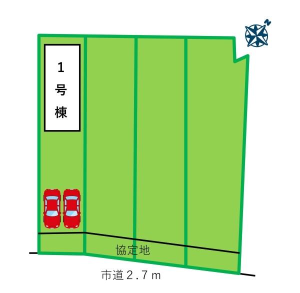 高浜市本郷町第１期１号棟