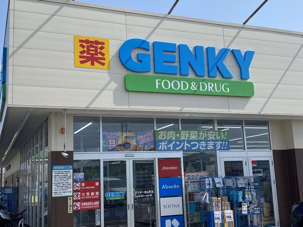 碧南市笹山町　3号棟(ゲンキー碧南金山店)