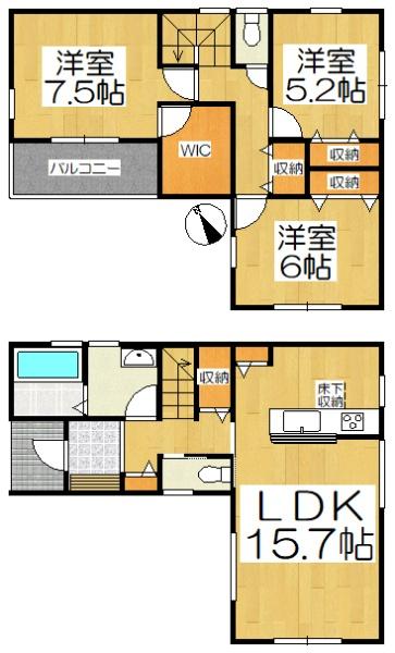 碧南市踏分町１号棟