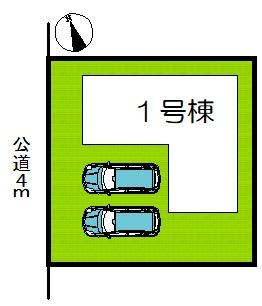 碧南市踏分町１号棟
