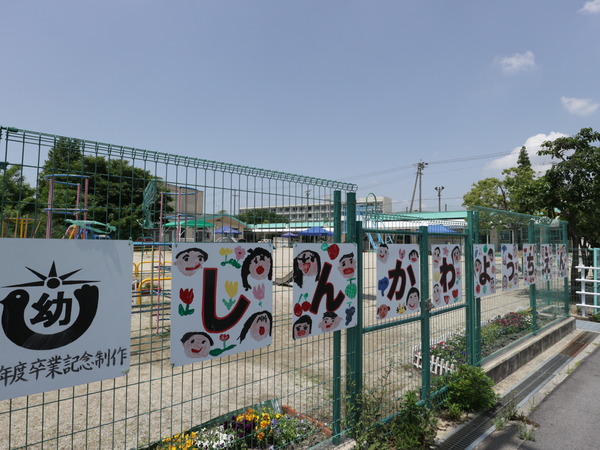 碧南市松江町６丁目１期　２号棟(碧南市立新川幼稚園)