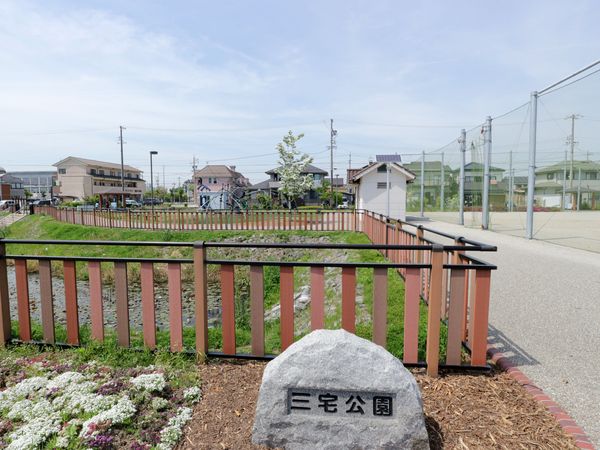 碧南市神有町１丁目　６号棟(三宅公園)