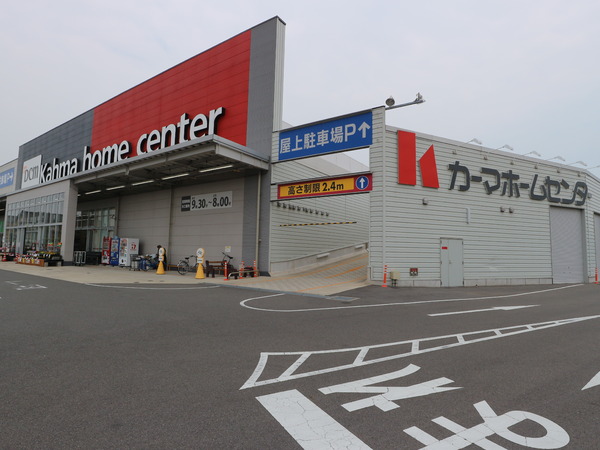 碧南入船町7丁目　第1期　13号棟(DCMカーマ碧南店)