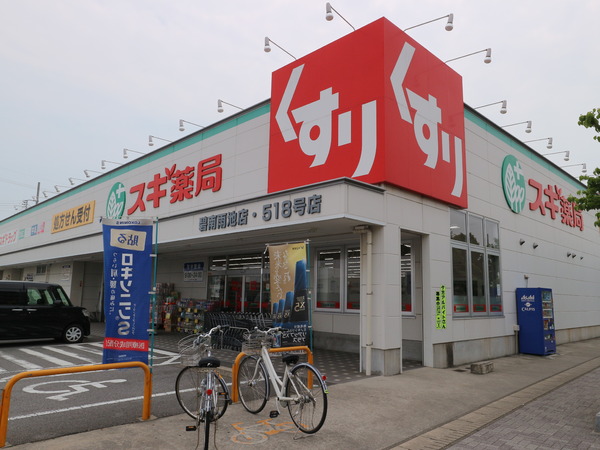 碧南市浜田町　第1　2号棟(スギ薬局　碧南雨池店)
