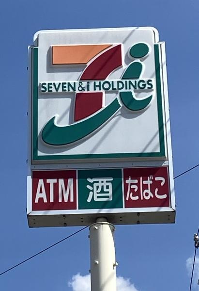 碧南市笹山町3丁目　2号棟(セブンイレブン碧南緑町2丁目店)