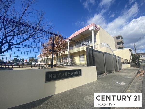 刈谷市井ケ谷町前田の土地(井ヶ谷幼児園)