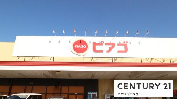 刈谷市井ケ谷町前田の土地(ピアゴ井ヶ谷店)