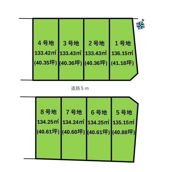 高浜市芳川町4丁目　7号地