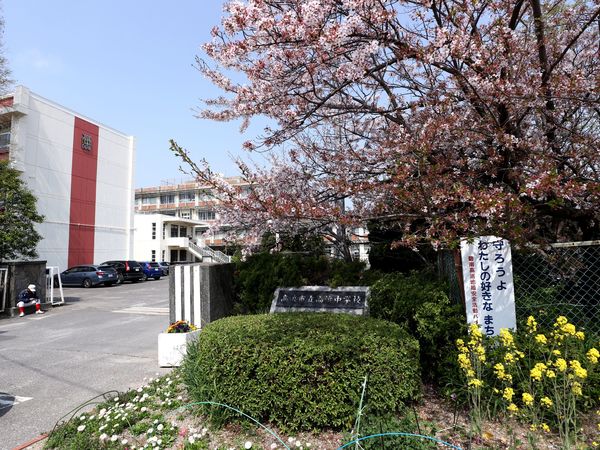 高浜市呉竹町６丁目の土地(高浜市立高浜中学校)