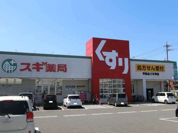 西尾市平坂町　第10　3号棟(スギ薬局平坂店)