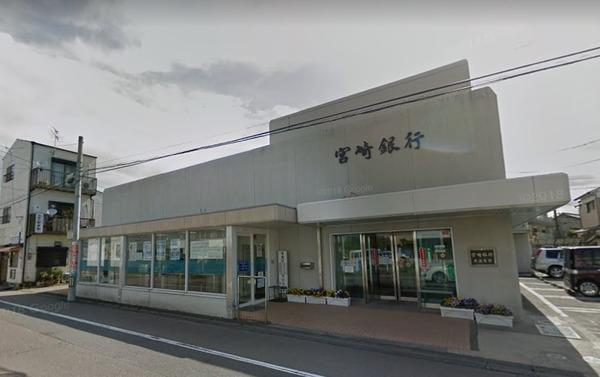 宮崎市大字恒久の土地(宮崎銀行大淀支店)