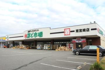 宮崎市大字恒久の土地(鮮ど市場南宮崎店)