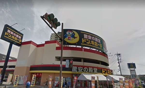 ヴァンデュールパレス神宮東(ドン・キホーテ宮崎店)