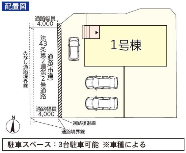 宮崎市曽師町の中古一戸建て