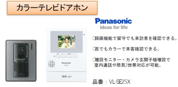 ◆フラットスタイル恒久◆建売1