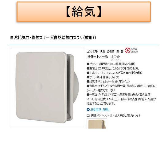 ◆フラットスタイル恒久◆建売1