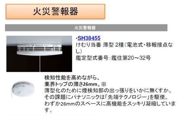 ◆フラットスタイル恒久◆建売1